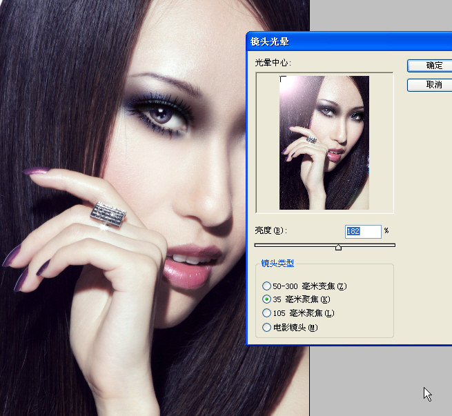 photoshop數碼照片美容詳細教程_網頁設計