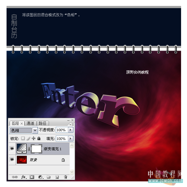 ps和ai打造視角夸張動感十足的3d立體字_網頁設計