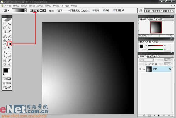 絢麗 photoshop打造玻璃效果文字_網(wǎng)頁設(shè)計(jì)webjx.com整理