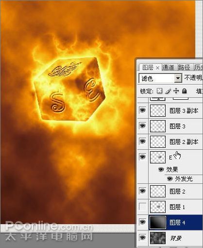 photoshop cs3制作魔幻隕石壁紙_網(wǎng)頁設(shè)計webjx.com原創(chuàng)