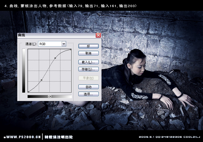 photoshop簡(jiǎn)單為照片做氣氛渲染_網(wǎng)頁(yè)設(shè)計(jì)webjx.com整理
