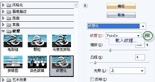 拼圖
