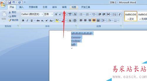 如何去掉word文檔中英文字母下的波浪線