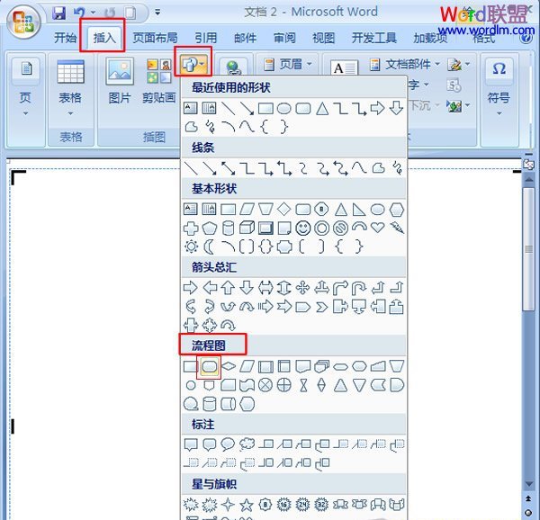 插入圖形