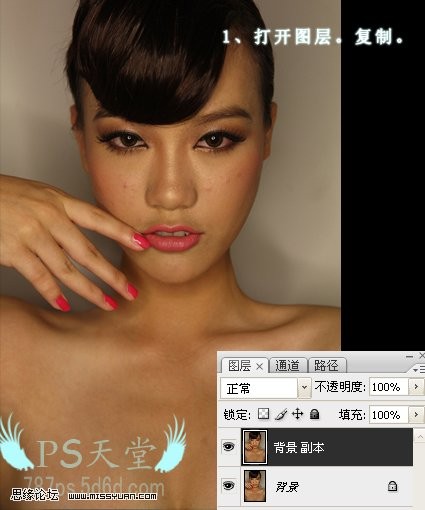 ps給人物打造超酷質(zhì)感黑金皮膚-網(wǎng)頁設(shè)計