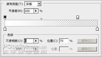 photoshop cs3教程:制作簡約vista壁紙_網頁設計webjx.com網絡轉載