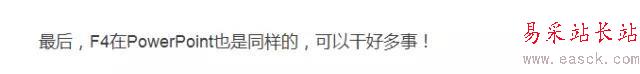 顛覆三觀的word神技能，看到第一個就驚呆了！