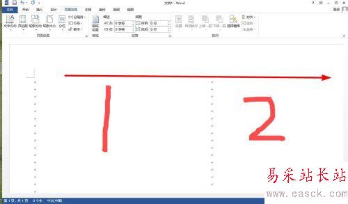 怎么用word制作電子板報