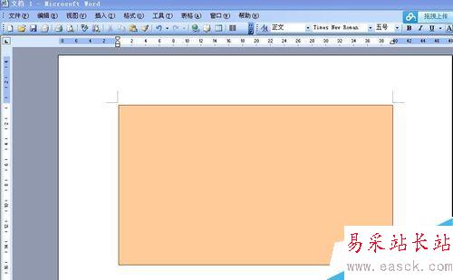 怎樣更改文本模式線條的顏色和背景顏色？