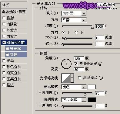 photoshop制作斑斕光斑水晶質(zhì)感文字_網(wǎng)頁設(shè)計