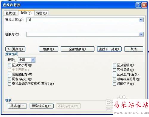 如何刪除word文檔中多余的回車？ 