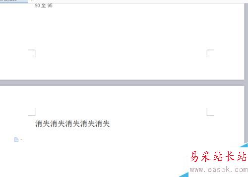 word刪除空白頁？word刪除整頁？怎么刪除一頁？