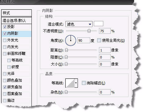 利用ps“圖層樣式”制作金屬字效果_網頁設計webjx.com整理