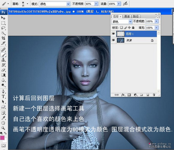 photoshop教程:本教程教你打造暗紫色調冷艷美女