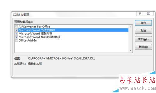 word無法保存關閉或怎么解決，無法完成保存操作