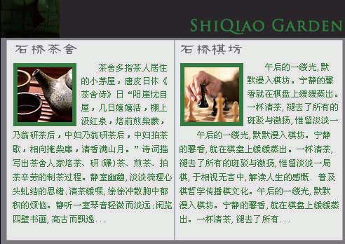photoshop制作網(wǎng)站首頁(yè)(2):首頁(yè)內(nèi)容的制作_網(wǎng)頁(yè)設(shè)計(jì)webjx.com轉(zhuǎn)載