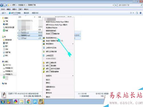 如何進行word文檔查找替換