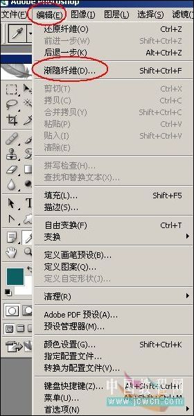 照片調色教程 ps打造墨色江南效果_網頁設計webjx.com整理