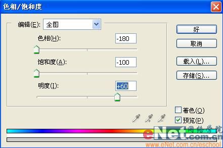 photoshop打造個性的牛仔布字體_網頁設計webjx.com轉載