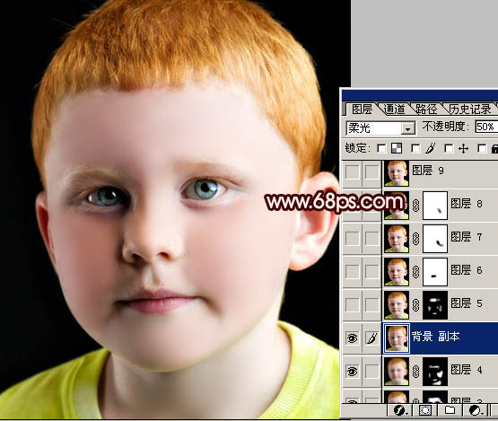 photoshop祛斑:臉部斑點(diǎn)多的磨皮教程_webjx.com