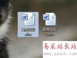 wps怎么轉(zhuǎn)換成word
