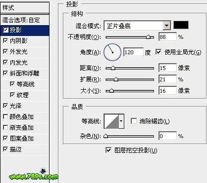 photoshop制作獨(dú)特的i love you水晶字_webjx.com