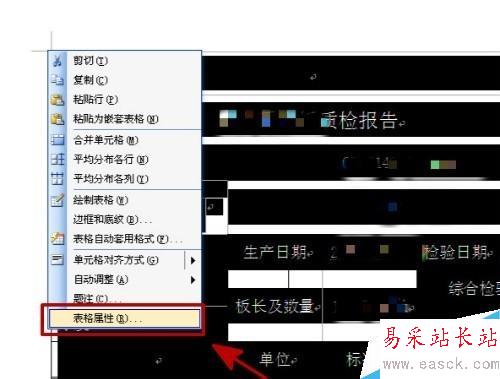 excel復(fù)制到word后，表格線如何完整保留？