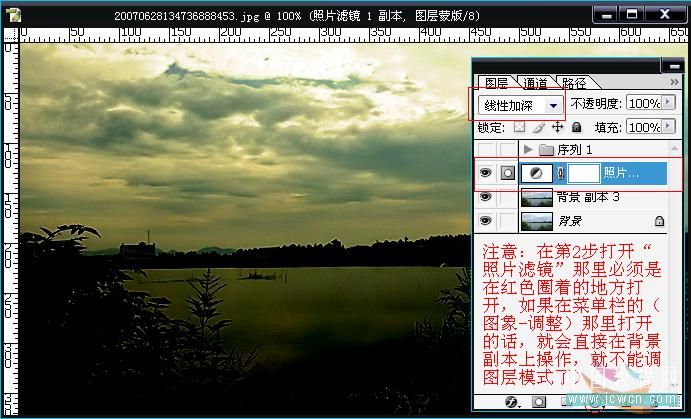 非主流照片 普通風景變非主流色調簽名