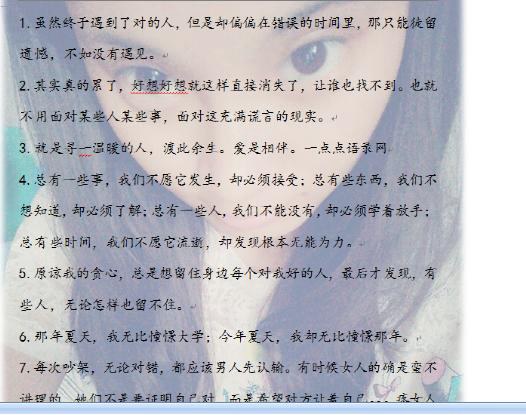 Word背景圖片怎么設(shè)置 Word文檔快速添加圖片背景教程
