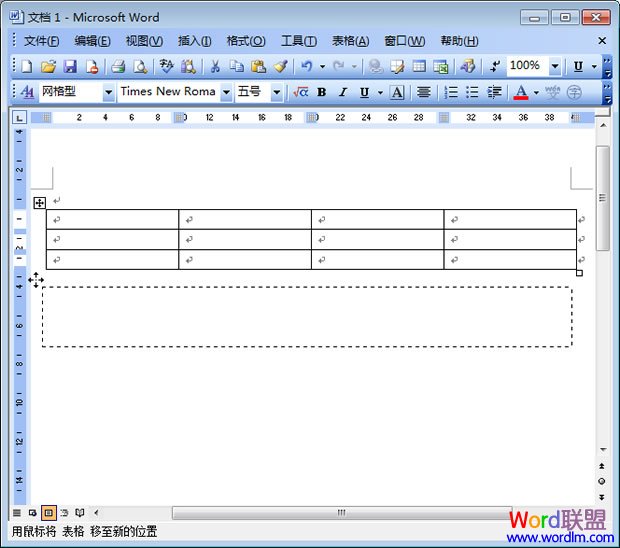 Word2003表格調整行的高度、寬度和間距 武林網教程