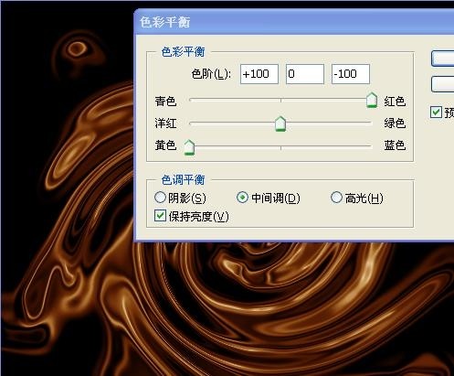 photoshop濾鏡實例:濃情巧克力_webjx.com