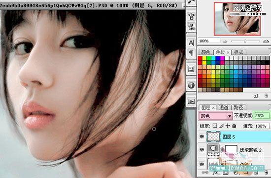 photoshop后期處理:偏色照片修飾美化_網(wǎng)頁(yè)設(shè)計(jì)