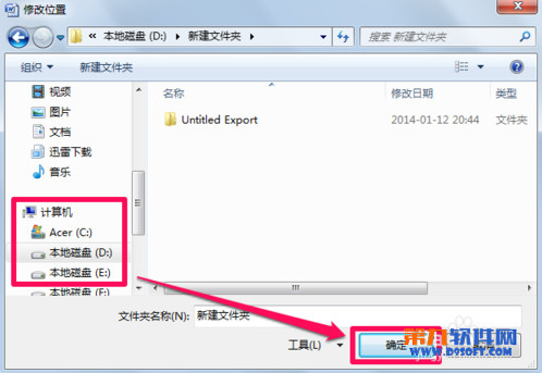 Word模板路徑在哪？word的模板路徑在哪里