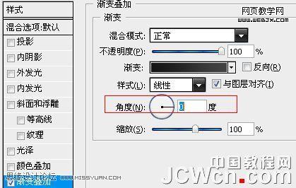 photoshop鼠繪教程:mp3播放器界面_網(wǎng)頁設(shè)計