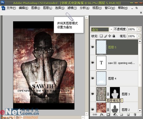 photoshop打造經典仿歐式電影海報_網頁設計webjx.com整理