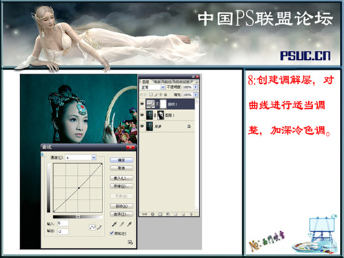 photoshop調(diào)色教程:對比強烈綠色_網(wǎng)頁設(shè)計webjx.com網(wǎng)絡(luò)整理