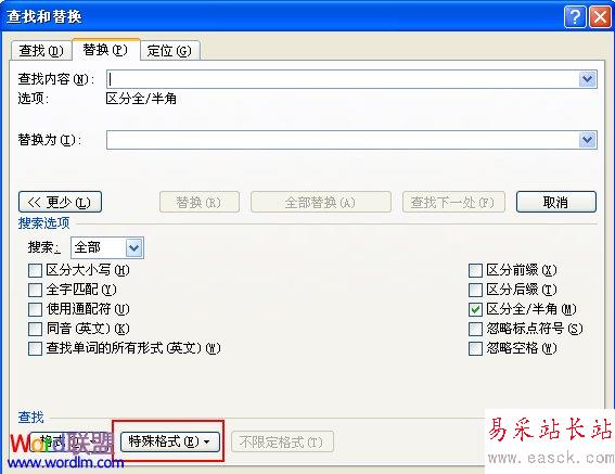 單擊“特殊格式”