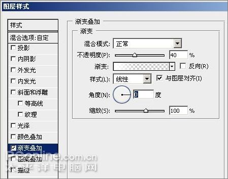photoshop cs3教程:制作簡約vista壁紙_網頁設計webjx.com網絡轉載