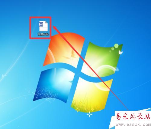 Word文檔怎么插入批注，幾步簡單搞定