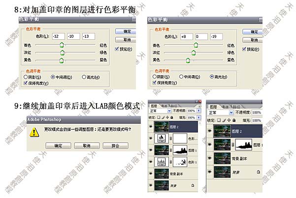 photoshop調(diào)色教程:制作瑪雅攝影后期色調(diào)_網(wǎng)頁設(shè)計webjx.com整理