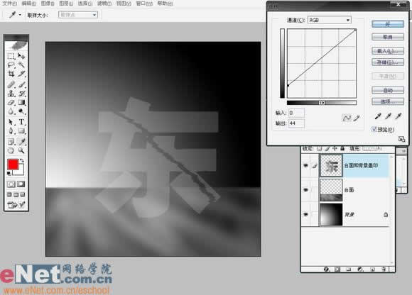 絢麗 photoshop打造玻璃效果文字_網(wǎng)頁設(shè)計(jì)webjx.com整理