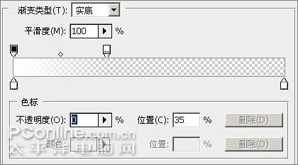 photoshop cs3教程:制作簡約vista壁紙_網頁設計webjx.com網絡轉載