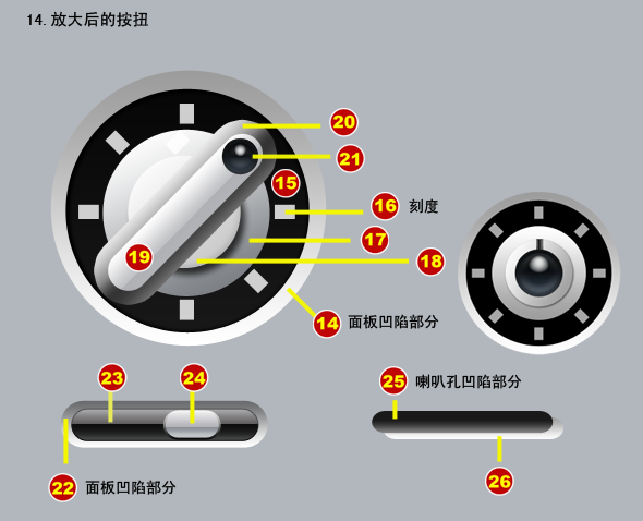 photoshop繪制精美質感的電視機圖標_webjx.com