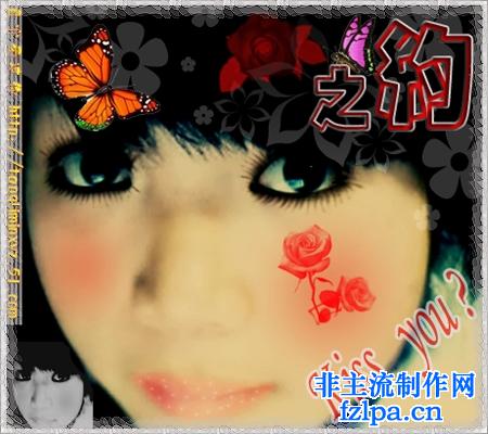 mm非主流藝術(shù)照片,photoshop教你做!
