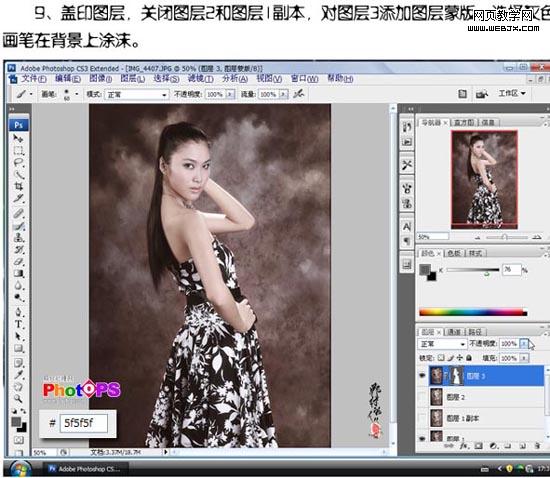 photoshop把照片調(diào)成褐色色調(diào)