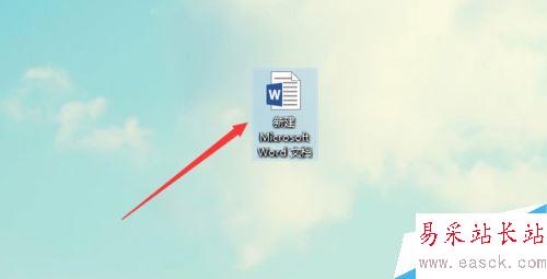 word2016首字母大寫怎么辦？word2016首字母大寫取消教程