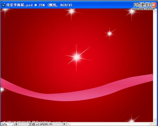photoshop打造母親節(jié)海報(bào)