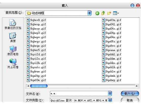photoshop cs3入門：動畫面板怎么打開