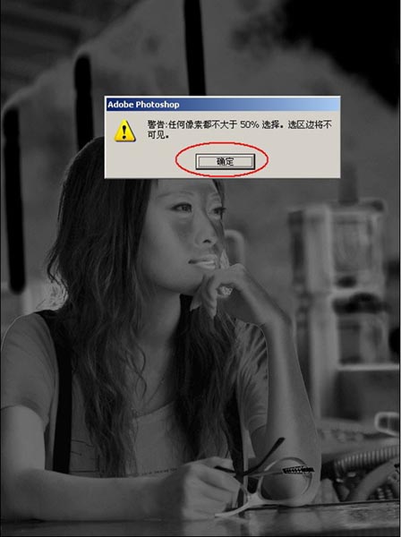 用photoshop的“計算”打造晶瑩通透皮膚_網(wǎng)頁設計webjx.com收集整理