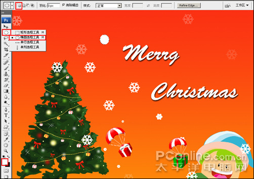 photoshopcs4設計制作圣誕節壁紙